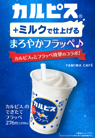 ファッションセンターしまむら宮古店のチラシ 特売情報をlineチラシでチェック