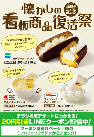 オートバックスグループオートバックス 岩見沢店のチラシ 特売情報をlineチラシでチェック